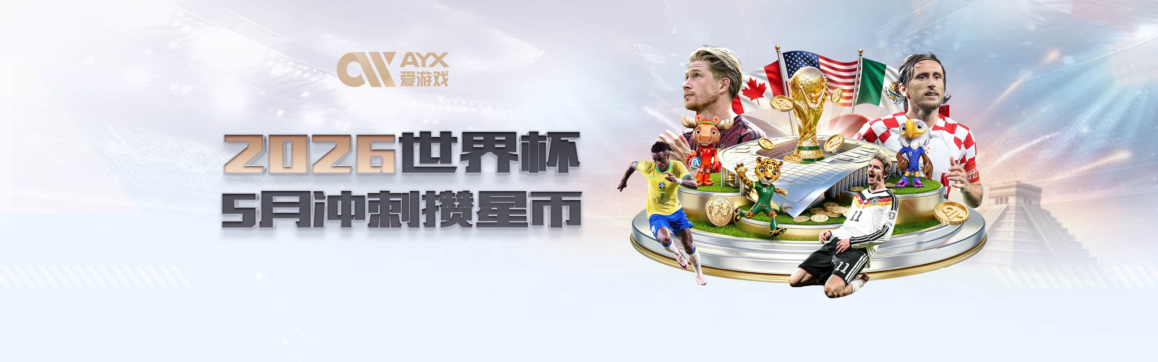 奇克：我正在度假不想多谈未来，我们要支持图赫尔和这支英格兰队