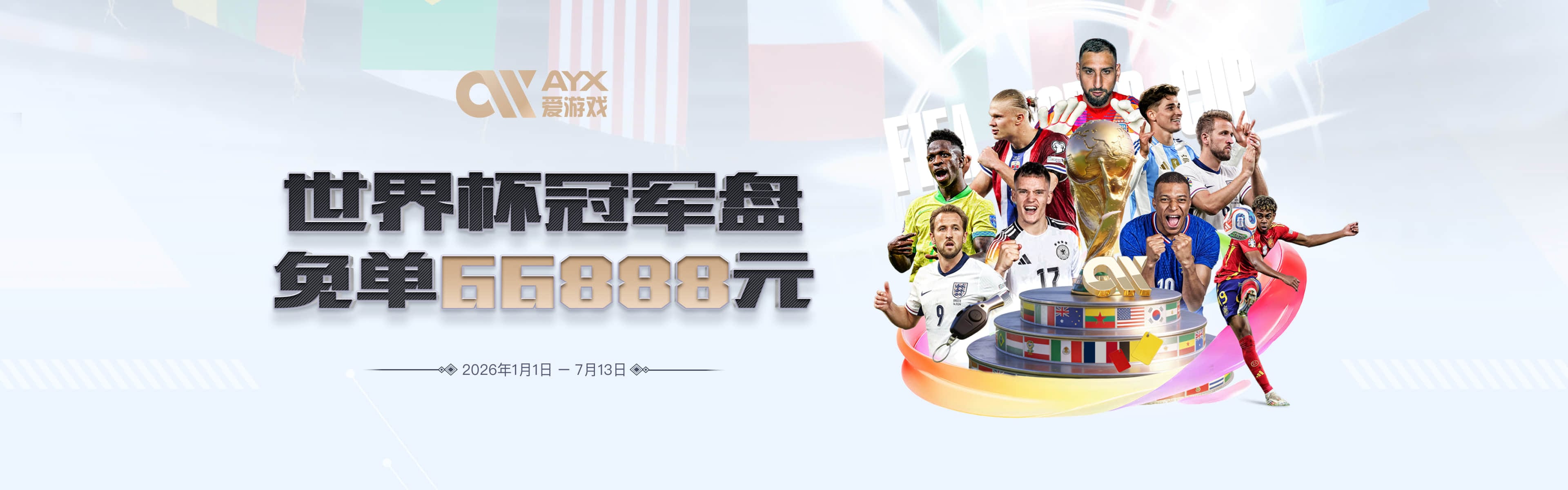 罗体：格罗索要求佛罗伦萨引进沃尔帕托，球员价格约1500万欧元