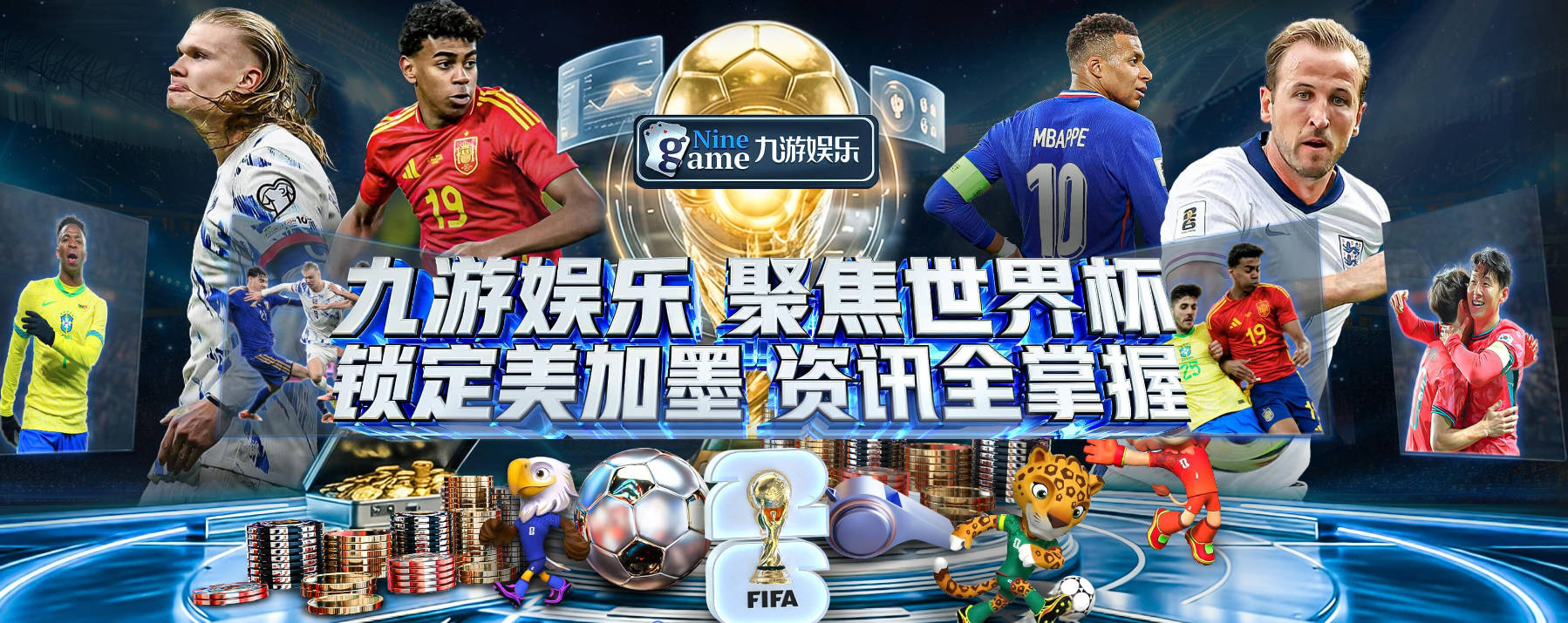 卡佩罗：国米下赛季仍是意甲夺冠热门，我执教生涯最佳前锋是大罗