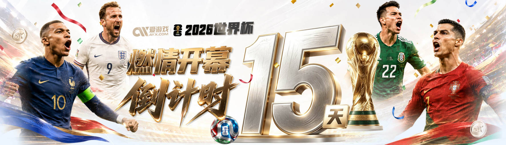 哈弗茨：总体而言我们表现不错 赛前表演环节确实时间太长